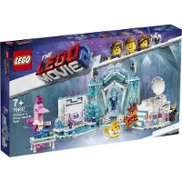 LEGO The Movie 2 Schimmerndes Glitzer-Spa!, 70837