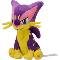 Tinisu Pokemon Kleoparda Kuscheltier - 14 cm Plüschtier Liepard