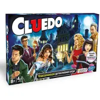 Hasbro Cluedo Brettspiel Mehrfarbig Mehrfarbig One Size