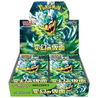 Pokémon Mask of Change Booster Display - Japanisch