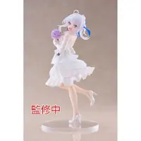 Taito Wandering Witch: The Journey of Elaina Coreful PVC Statue Elaina Dress Ver. 18 cm