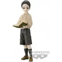 Banpresto Demon Slayer Kimetsu no Yaiba Muzan Kibutsuji vol.7 Figur 14cm