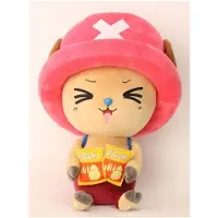 Sakami Merchandise One Piece Plüschfigur Chopper New Ver. 2 45 cm