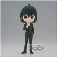 Banpresto Spy X Family Yuri Briar Q posket Figur 14cm