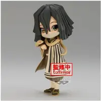 Banpresto Obani Iguro Kimetsu No Yaiba Figur 14 Cm Beige Beige One Size