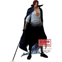 Banpresto One Piece Premium Shanks The Anime Figur 30 Cm Braun Braun One Size