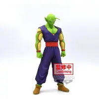 Bandai Banpresto Dragon Ball Super Hero Piccolo 15+ Yearbeschädigt