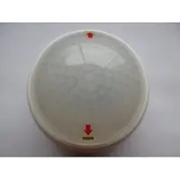 B.E.G. Luxomat Bewegungsschalter (komplett) - 92442