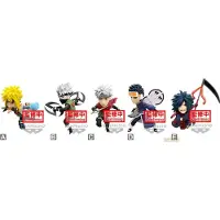 Banpresto Naruto Shippuden Weltweit Sammelfigur Vol.2 Naruto99 7 Cm