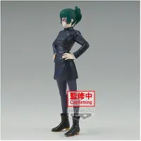 Banpresto Jujutsu Kaisen Jukon No Kata PVC Statue Maki Zenin Ver. A 15 cm