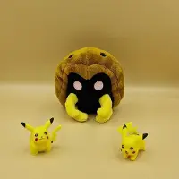 Tinisu Pokemon Kabuto Kuscheltier - 13 cm Plüschtier Kabuto