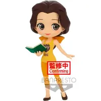 Disney Banpresto Belle Avatar Style Figuren Q Posket 14 Cm