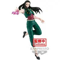 Banpresto Hunter X Hunter Vibration Stars Yellmi Figur Grün Grün One Size