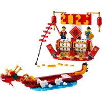 LEGO Iconic 40678 Feiertagskalender