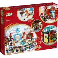 LEGO Classic Lunar New Year Ice Festival, Bausatz, 8 Jahr(e), 1519 Stück(e)