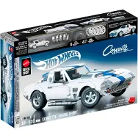 Mega Modellbausatz "Brick Shop Hot Wheels, ELITE SERIES CORVETTE", weiß, Modellbausätze, KinderB:12cm H:8cm L:28cm, Kunststoff, Modellbausatz, B:12cm H:8cm L:28cm