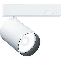 Zumtobel LED-Akzentstrahler 60714965