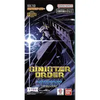 Bandai Digimon Card Game - EX-10 Sinister Order 1 Booster - EN