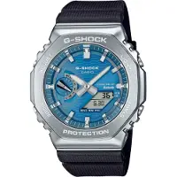 Casio - GBM-2100A-2BER - Armbanduhr - Herren - Solar - G-Shock