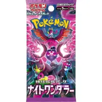 Pokemon Trading Card Game Booster Nachtwanderer Japanisch Rosa Kinder Rosa One Size