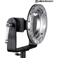 Elinchrom EL26537 LiteMotiv Halterung für Elinchrom