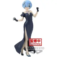 Banpresto Re:Zero Starting Life in Another World Glitter & Glamours Rem Figur 23cm