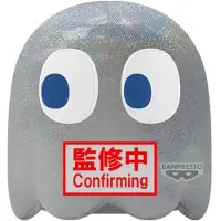 Banpresto Pac-man Großer Plüschgeist Zum 45. Jubiläum One Size