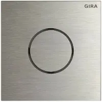 Gira Sprachmodul Edelstahl 5563920