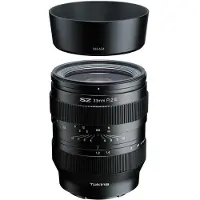 Tokina SZ 33mm f/1.2 MF Sony E-Mount