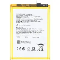 AccuCell Akku passend für OPPO Realme 5, Li-Polymer, 3,87V, 5000mAh, 19,35Wh, ohne Werkzeug