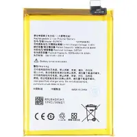 AccuCell Akku passend für OPPO Realme Q3S, Li-Polymer, 3,87V, 5000mAh, 19,35Wh, ohne Werkzeug