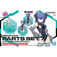 Bandai 30MS - Option Parts Set 7 (Evil Costume) "Color A" - Model Kit