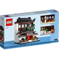 LEGO Häuser der Welt 4 - Werbeset 40599