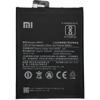 Xiaomi BM50 Akku für Mi Max 2, 5300mAh, Li-Ion