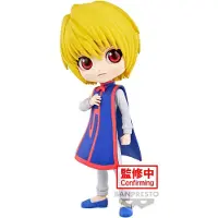Banpresto Hunter X Hunter Curarpikt ver.B Q spoket Figur 14cm
