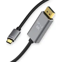 Reagle USB C zu DisplayPort Kabel 1.8m 8K 60Hz 4K 144Hz Unidirektionaler Monitor Konverter für MacBook Gaming Laptop PC Aluminium Silber Schwarz