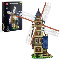 Coil Spielbauklötze, Mittelalterliche Holländische Windmühle,Bausteinset, Bauklötze, Mould King 10060, MOC-Mittelalterliche Windmühlen, 1584 St.