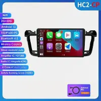 OEM Auto-Multimedia, Peugeot 508 I II SW, AutoRadio Video Stereo