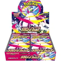 Pokémon Mega Symphonia Booster Box (Japanese)