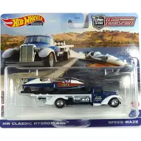 Hot Wheels Classic Hydroplane & Speed Waze