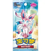 The Pokemon Company Pokemon Gem Pack Vol. 2 Booster CBB2C Chinesisch