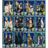 Topps FAMOV3 - Spar 9 - ALLE 12 Zusatz-Power Karten - Deutsch - Star Wars Force Attax - Movie Cards Serie 3