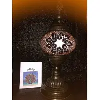 Halay Handgemachte türkische Sfeerlamp in Braun mit rotem Mosaik – Orientalische Tischlampe für stimmungsvolles Licht