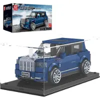 Mould King 27029 RR Cullinan + Showcase