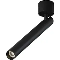 Maytoni Deckenstrahler Focus T LED incl. Schwarz aus Aluminum 6W für Küche, Schlafzimmer, Wohnzimmer, Esszimmer, Lobby