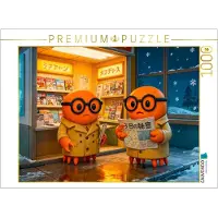 CALVENDO Puzzle Agentenkrabbe in Japans quirligem Zeitungskiosk‑Abenteuer | 1000 Teile Lege-Größe 64 × 48 cm Foto-Puzzle für glückliche Stunden