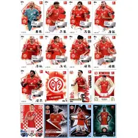 Topps Match Attax Bundesliga - 2025/26 - Mannschaftspaket - 1. FSV MAINZ 05