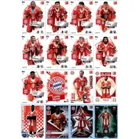 Topps Match Attax Bundesliga - 2025/26 - Mannschaftspaket - FC BAYERN MÜNCHEN