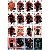 Topps Match Attax Bundesliga - 2025/26 - Mannschaftspaket - BAYER 04 LEVERKUSEN