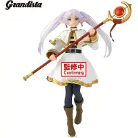 Banpresto - Frieren: Beyond Journey's End - Frieren (Grandista)